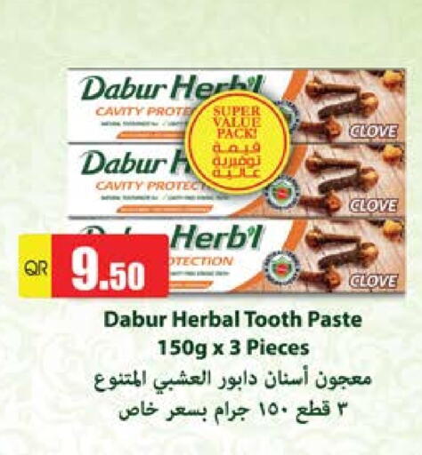 DABUR Toothpaste available at Grand Hypermarket in Qatar - Al-Shahaniya