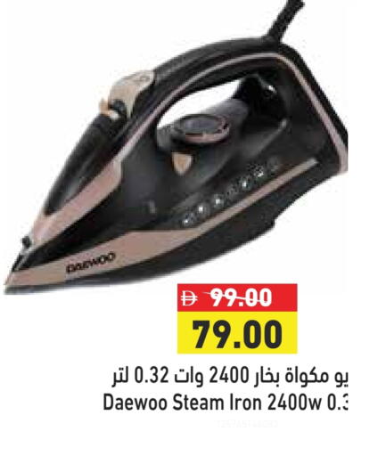 Small Appliances in Aswaq Ramez, UAE Offers - United Arab Emirates DAEWOO Ironbox available at Aswaq Ramez in UAE - Dubai