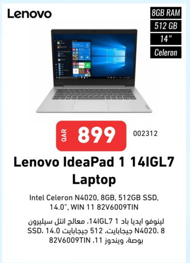 لينوفو available at ديجيتال زون للتجارة in قطر - الريان