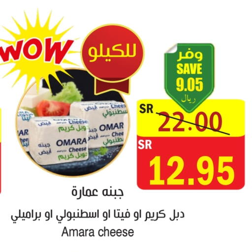 available at  Green Center in KSA, Saudi Arabia, Saudi - Dammam