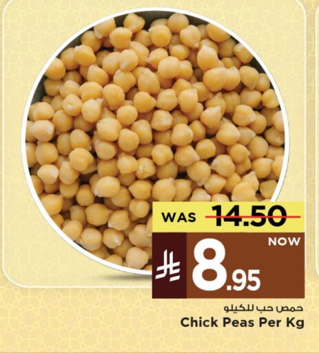 Peas available at Mark & Save in KSA, Saudi Arabia, Saudi - Al Khobar