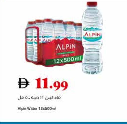 available at Trolleys Supermarket in UAE - Sharjah / Ajman