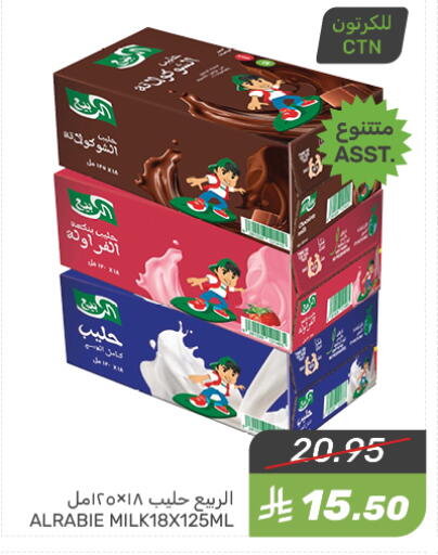 AL RABIE Flavoured Milk available at Mazaya in KSA, Saudi Arabia, Saudi - Qatif