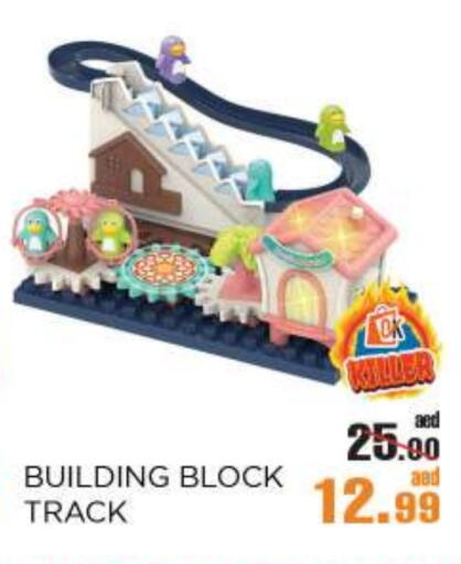 available at أوكى هايبرماركت in الإمارات العربية المتحدة , الامارات - أبو ظبي