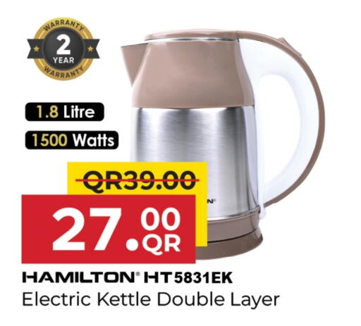 HAMILTON Kettle available at Family Food Centre in Qatar - Al-Shahaniya