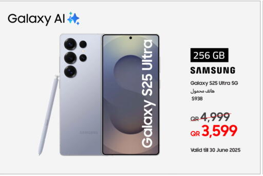 SAMSUNG S25 available at Techno Blue in Qatar - Doha