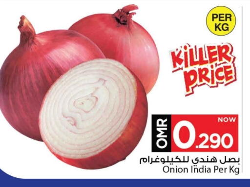 Onion from India available at MARK & SAVE in Oman - Muscat