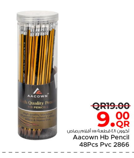 available at Family Food Centre in Qatar - Al Wakra