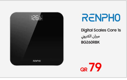 available at Techno Blue in Qatar - Doha
