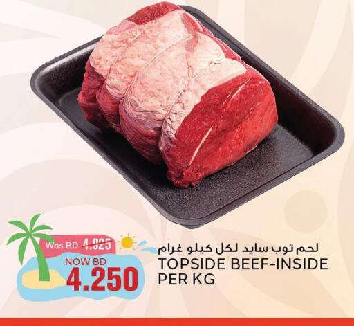 Beef available at Al Jazira Supermarket in Bahrain