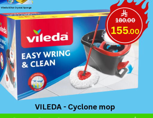 available at Economic World in KSA, Saudi Arabia, Saudi - Jeddah