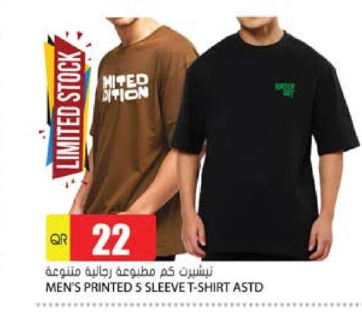 Men Clothing in Grand Hypermarket, Qatar Offers - Qatar available at Grand Hypermarket in Qatar - Al Rayyan