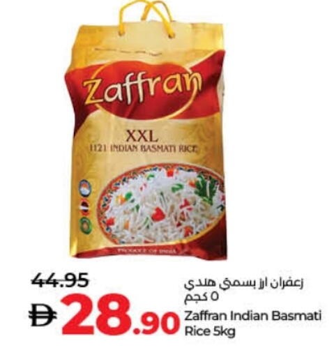 أرز بسمتي / برياني available at لولو هايبرماركت in الإمارات العربية المتحدة , الامارات - ٱلْفُجَيْرَة‎