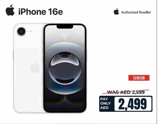 APPLE iPhone 16 available at E CITY  in UAE - Fujairah