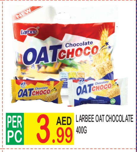 available at Dream Land in UAE - Dubai