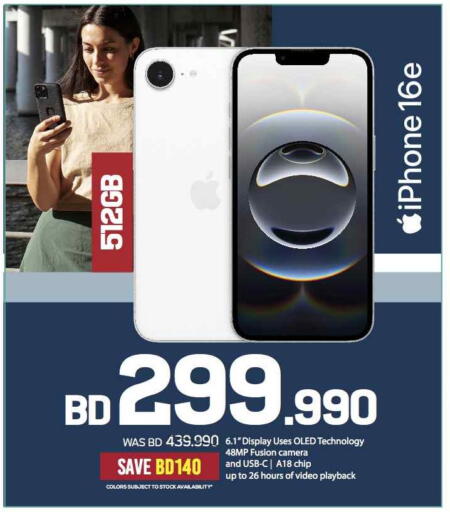 APPLE iPhone 16 available at Sharaf DG in Bahrain