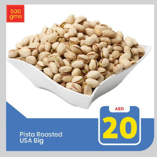 available at Mark & Save in UAE - Sharjah / Ajman
