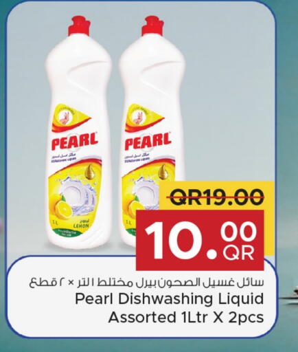 PEARL available at Family Food Centre in Qatar - Al Wakra