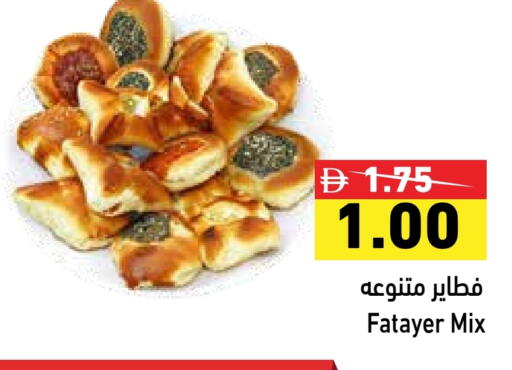 available at Aswaq Ramez in UAE - Abu Dhabi