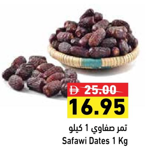 available at أسواق رامز in الإمارات العربية المتحدة , الامارات - الشارقة / عجمان