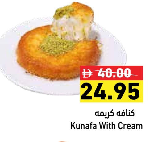available at Aswaq Ramez in UAE - Abu Dhabi
