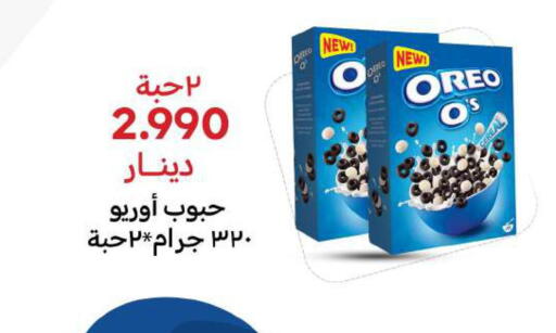 OREO available at Meem Central Market Co in Kuwait - Ahmadi Governorate