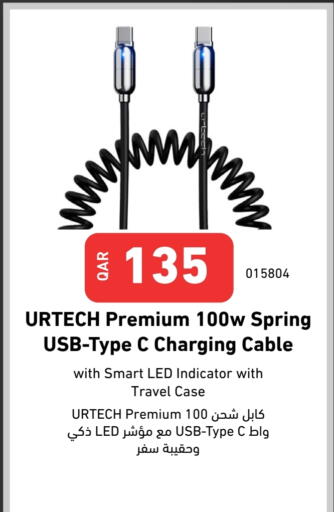 كابلات available at ديجيتال زون للتجارة in قطر - الدوحة
