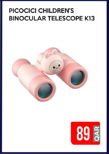 available at iCONNECT  in Qatar - Al-Shahaniya