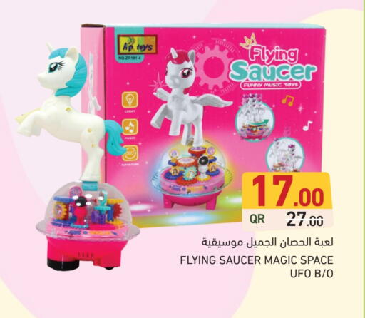 available at Aswaq Ramez in Qatar - Al Khor