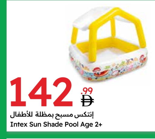 available at Emirates Co-Operative Society in UAE - Dubai