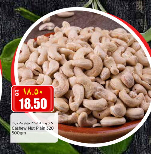 available at Retail Mart in Qatar - Al Shamal
