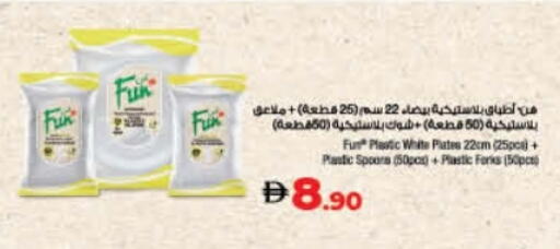 Plates available at Lulu Hypermarket in UAE - Fujairah