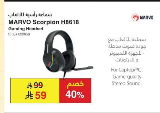Earphone available at Jarir Bookstore in KSA, Saudi Arabia, Saudi - Al-Kharj