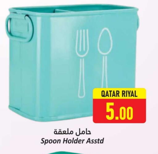 available at Dana Hypermarket in Qatar - Al Shamal