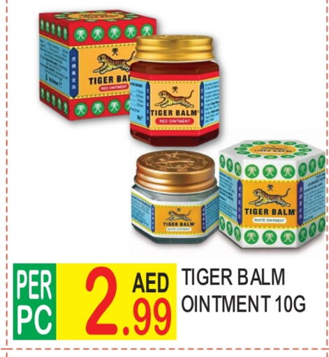 TIGER BALM available at Dream Land in UAE - Dubai