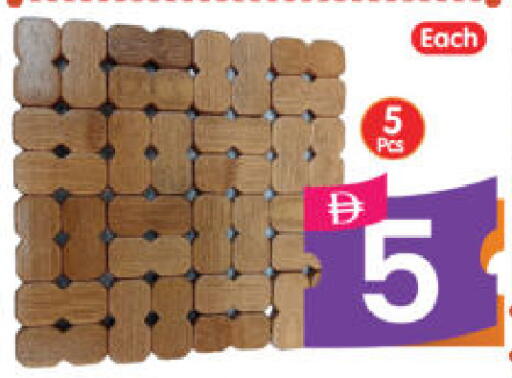 available at Al Madina Hypermarket in UAE - Abu Dhabi