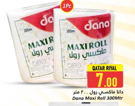 DANA available at Dana Hypermarket in Qatar - Al Shamal