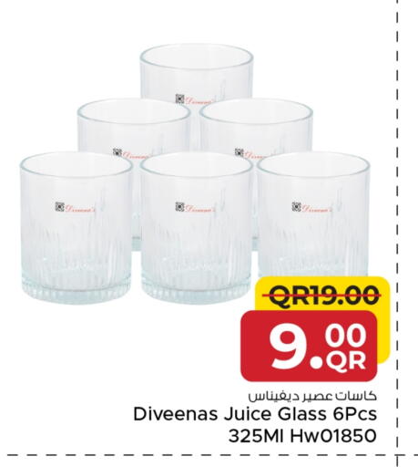 available at Family Food Centre in Qatar - Al Wakra