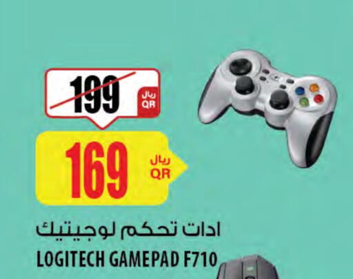 available at Al Meera in Qatar - Al Wakra