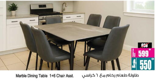 أثاث المنزل in أنصار جاليري, UAE Offers - الإمارات العربية المتحدة available at أنصار جاليري in الإمارات العربية المتحدة , الامارات - دبي