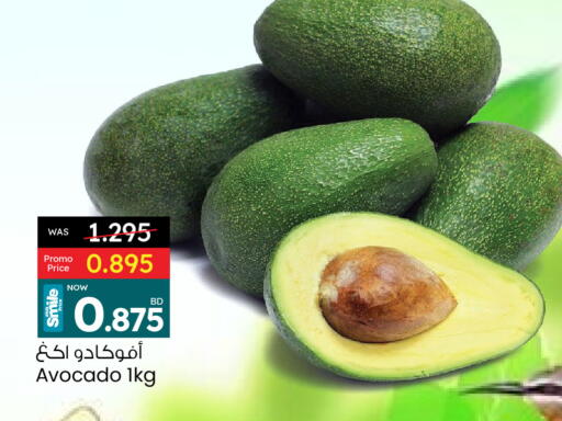 Fresh Fruits in Ansar Gallery, Bahrain Avacado available at Ansar Gallery in Bahrain