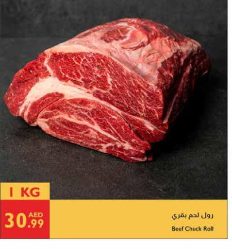 Beef available at Istanbul Supermarket in UAE - Al Ain