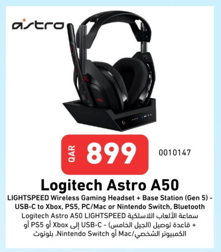 لوجيتيك سماعات أذن available at ديجيتال زون للتجارة in قطر - الضعاين