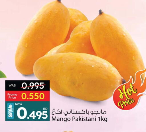 Fresh Fruits in Ansar Gallery, Bahrain Mango Mangoes from Pakistan available at Ansar Gallery in Bahrain