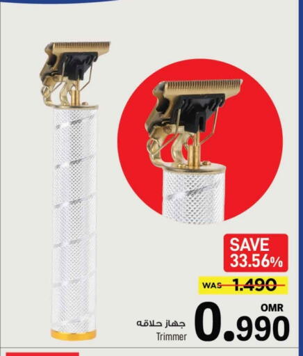 available at MARK & SAVE in Oman - Muscat