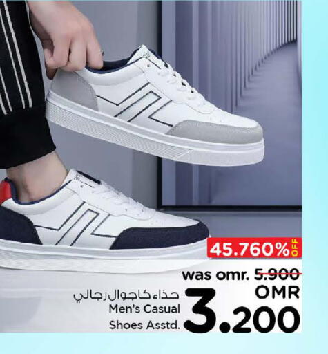 available at Nesto Hyper Market   in Oman - Muscat