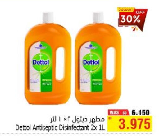 DETTOL Disinfectant available at Al Helli in Bahrain