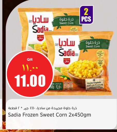 SADIA available at Retail Mart in Qatar - Al Khor