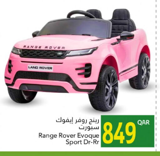available at جلف فود سنتر in قطر - الضعاين