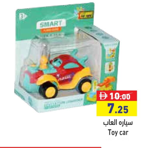 available at Aswaq Ramez in UAE - Abu Dhabi
